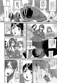 Mitsu-Man Vol.07 [2009-03]