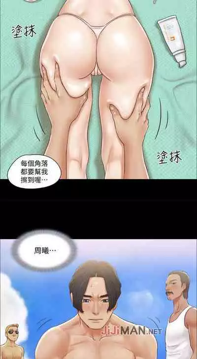 【周五连载】协议换爱（作者：遠德） 第1~82话