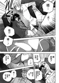 [Fujisaka Kuuki] Kurofune Raishuu Girl! Ch. 1-5 [Chinese] [前线作战基地] [Digital]