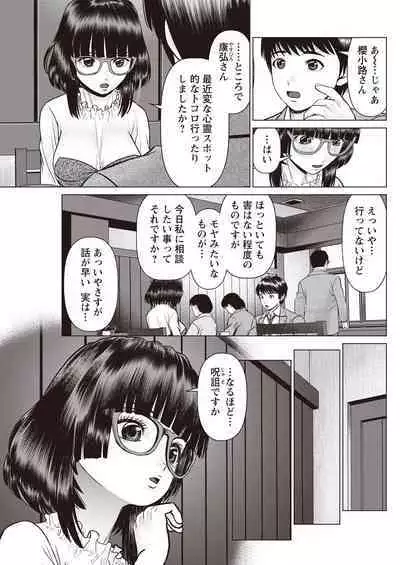 Action Pizazz 2023-04