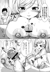 [Toshi] Wancoin [Digital]