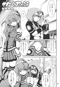 (C71) [URAN-FACTORY (Various)] GOLD RUSH (BeatmaniaⅡDX)