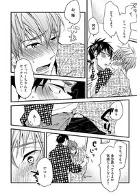 [Kuroki Enuko] Mind Invader