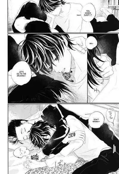 Kiken na Tora no Shitsukekata