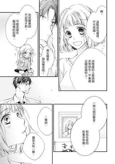 這場婚姻另有內幕