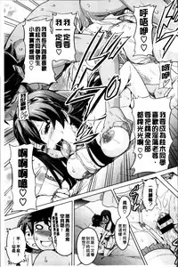 [Takeda Hiromitsu] Sister Breeder [Chinese] [4K漢化組]