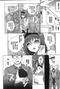 [Carn] Otome Netoria - Maiden NeTRia | 處女通姦紀實 [Chinese]