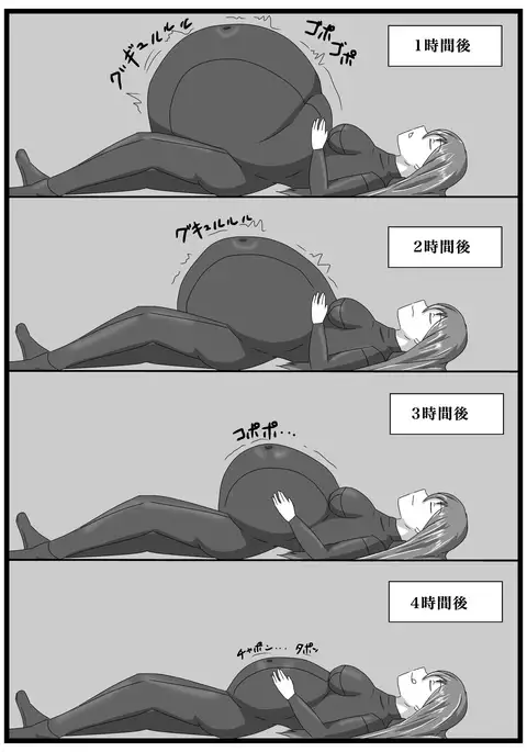 Masamune-san no SS yori 「onna spy no nimu」