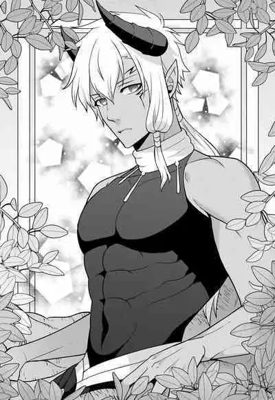 tsuihō majo wa harapeko akuma o kainarasu | 流放魔女驯服了饿魔 1-3