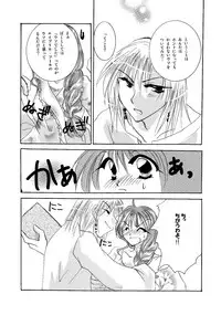 [BLUE SIGNALS (Minto)] etc. Original ver. (Howl's Moving Castle)