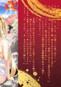 (Jabjab Maidoari! 6) [Hihiirokane (Macaroni)] Hana Kishi no Kyuujitsu (Flower Knight Girl)