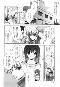 [Suzudama Renri] Yellow Cherry Pie
