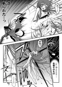 [I-Rabi] 口裂け女 with Magic Fantasy 3