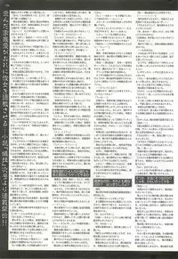 BugBug 2001-05