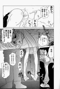 [Sano Takashi] Honey Dip