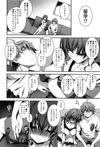 [Kikurage] Kimi to H