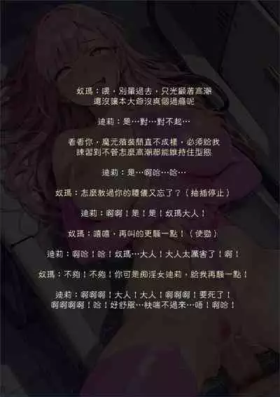 淫獸愛戰士 vol.4 Beast X Girls [Chinese][AI Generated]