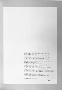 (C87) [Tokuda (Ueda Yuu)] Tada no Josou Hon Desu