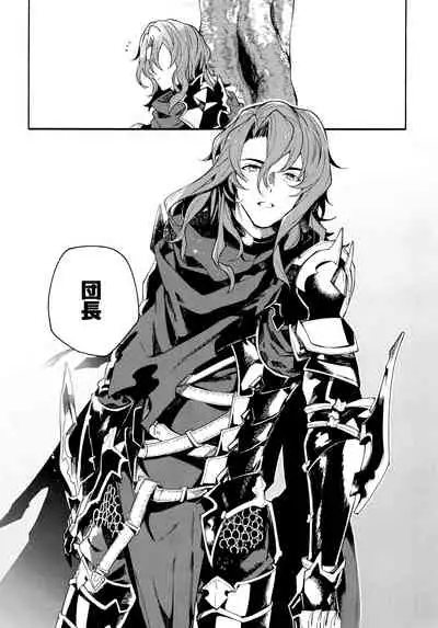 (Zenkuu no Chou Hasha 2019) [JIEITAI (Ketsudrum)] Dead Heat Heartbeat (Granblue Fantasy)