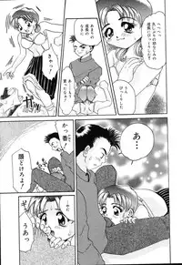 [Kurimu Ami] Tsuugeki! Anal Rape