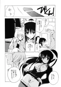 (C68) [VISTA (Odawara Hakone)] ANA*CORE!