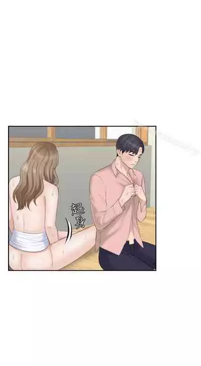 熟女的滋味 1-26