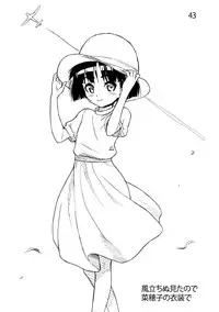 [Sabaku Chitai] Sodoko Let's draw 100 sheets