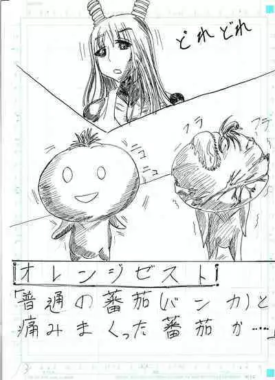 BEC Bounyuu no Kuni Kyuunyuu Oni Tanjou