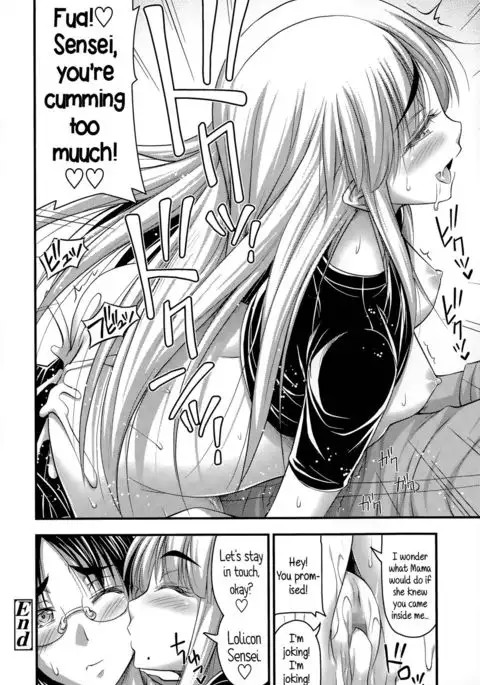 Short Pants to Iroiro {5 a.m.}