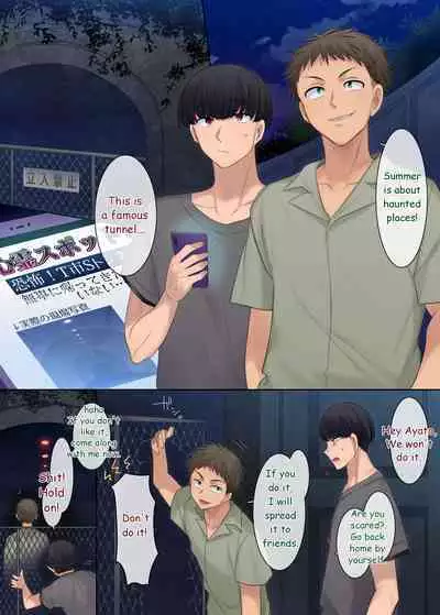 TS "Nyotaika Irekawari" + α Sakuhinshuu | TS "Feminization Body-Swap" + Extra Work Collection