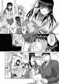 [Itaba Hiroshi] Iremono - The Container