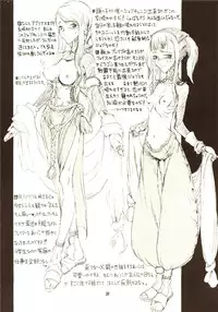 [Zettai Shoujo (RAITA)] THE MANIPULATOR & THE SUBSERVIENT (Final Fantasy Tactics)