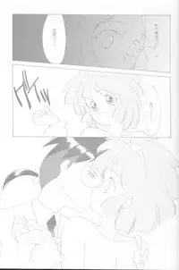 [Kotatsuya (Tatsuneko)] MAHO-TSUKAI-Tai! Wiz (Mahou Tsukai Tai)