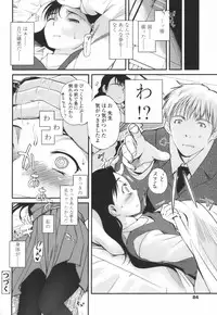 [Tsukiyoshi Hiroki] Hitoriga