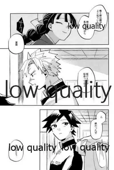 ひねもすのたり