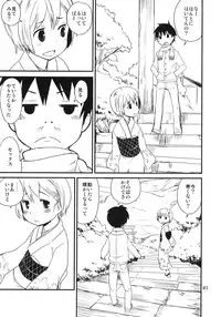 (COMITIA99) [ponz.info (Ponz)] Himehajime