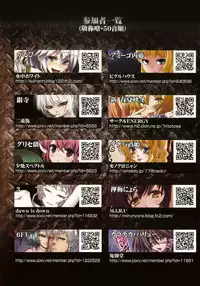 (Reitaisai 10) [Raamenya Yamotodou (Various)] ANARCHY (Touhou Project)