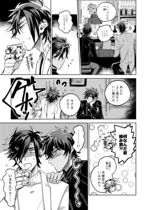 Tama niwa Renraku Choudai Ne.