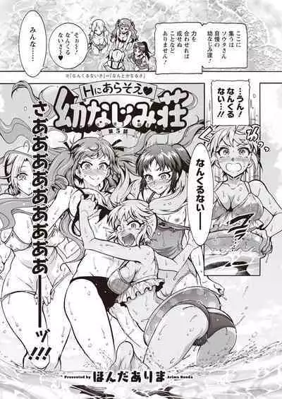 Action Pizazz 2023-04