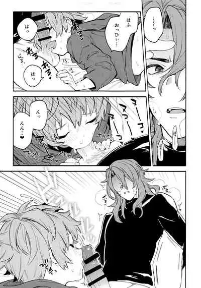 (Zenkuu no Chou Hasha 2019) [JIEITAI (Ketsudrum)] Dead Heat Heartbeat (Granblue Fantasy)