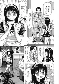 [Anzaki Moral] Ne! Shiyo - Let's make me hard!