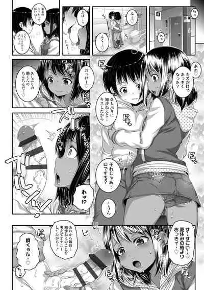 [mdo-h] Soutaisei Virgin Theory [Digital]