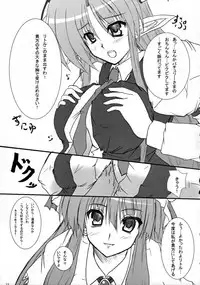 [Sweeper] Little Maple (Touhou)