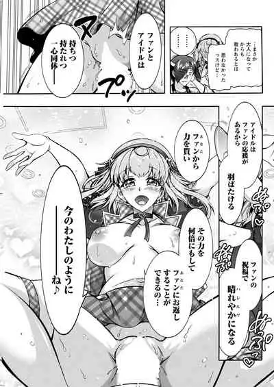 Action Pizazz 2020-08