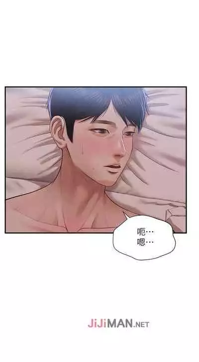 【周三连载】纯情的崩坏（作者：Aru&色色思想） 第1~22话