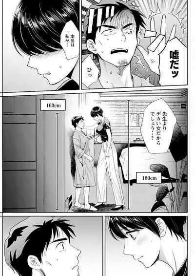 Action Pizazz 2024-10