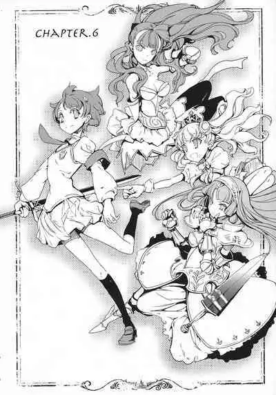 Eiyuu Senki - The World Conquest | FULL