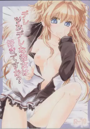 (CT19) [ANCHOR (Mutou Mato)] Deredere na Kanojo wa Suki desu ka? (Mashiro Iro Symphony)