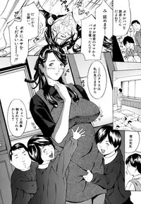 [Mustang R] Chichikuri Choukyou Kit -Saikyouban-