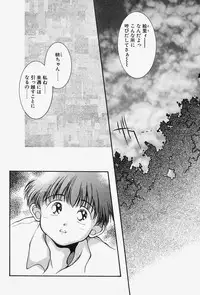 [Monkey Ni-gou] MONKEY PARADISE